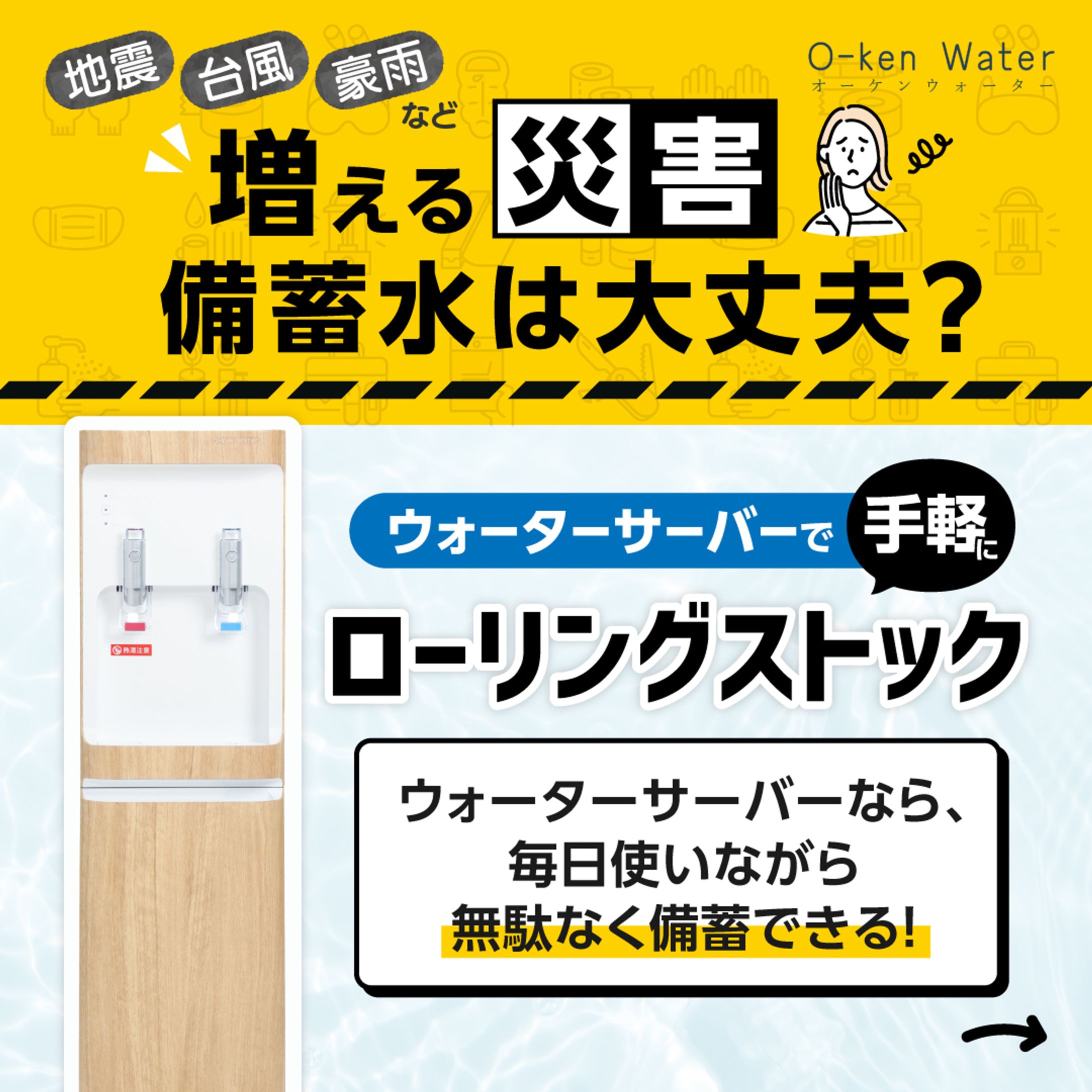 広告クリエイティブ（カルーセル）-1