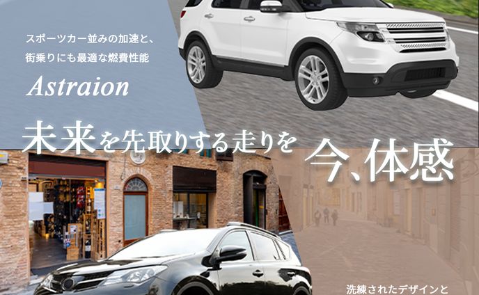 車バナー3