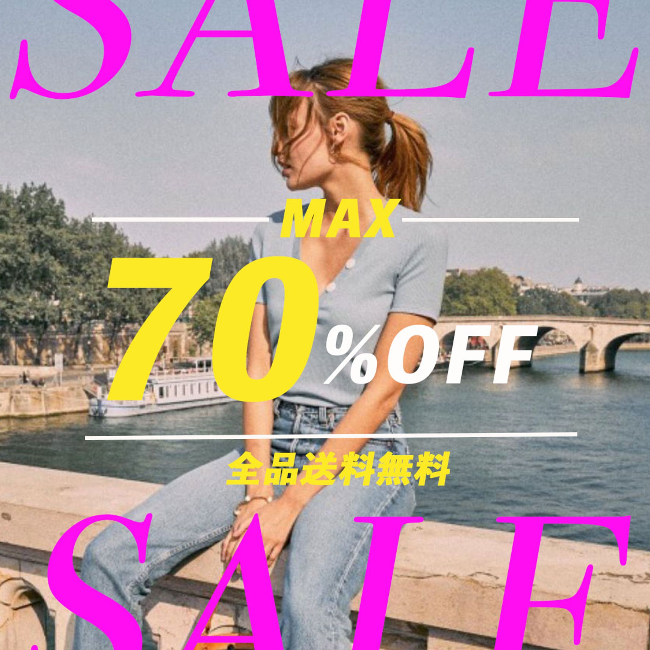 セールバナー-1