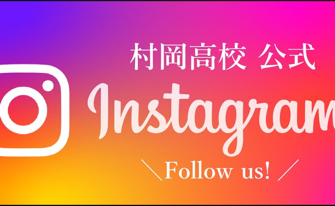 インスタ誘導バナー