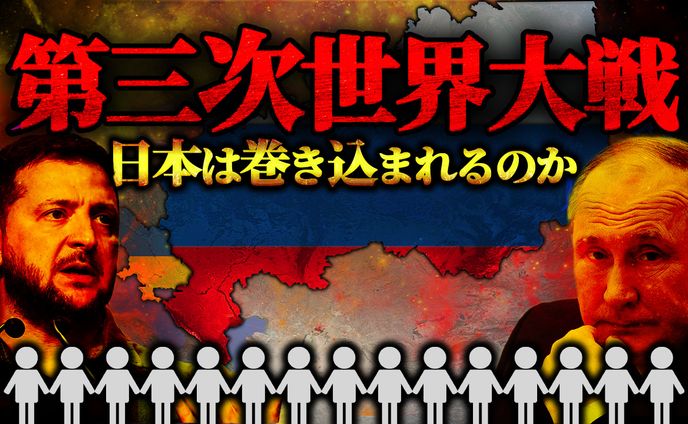 【歴史・政治系】オリジナル