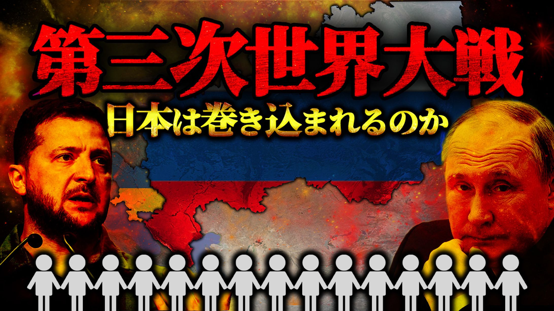 【歴史・政治系】オリジナル-1