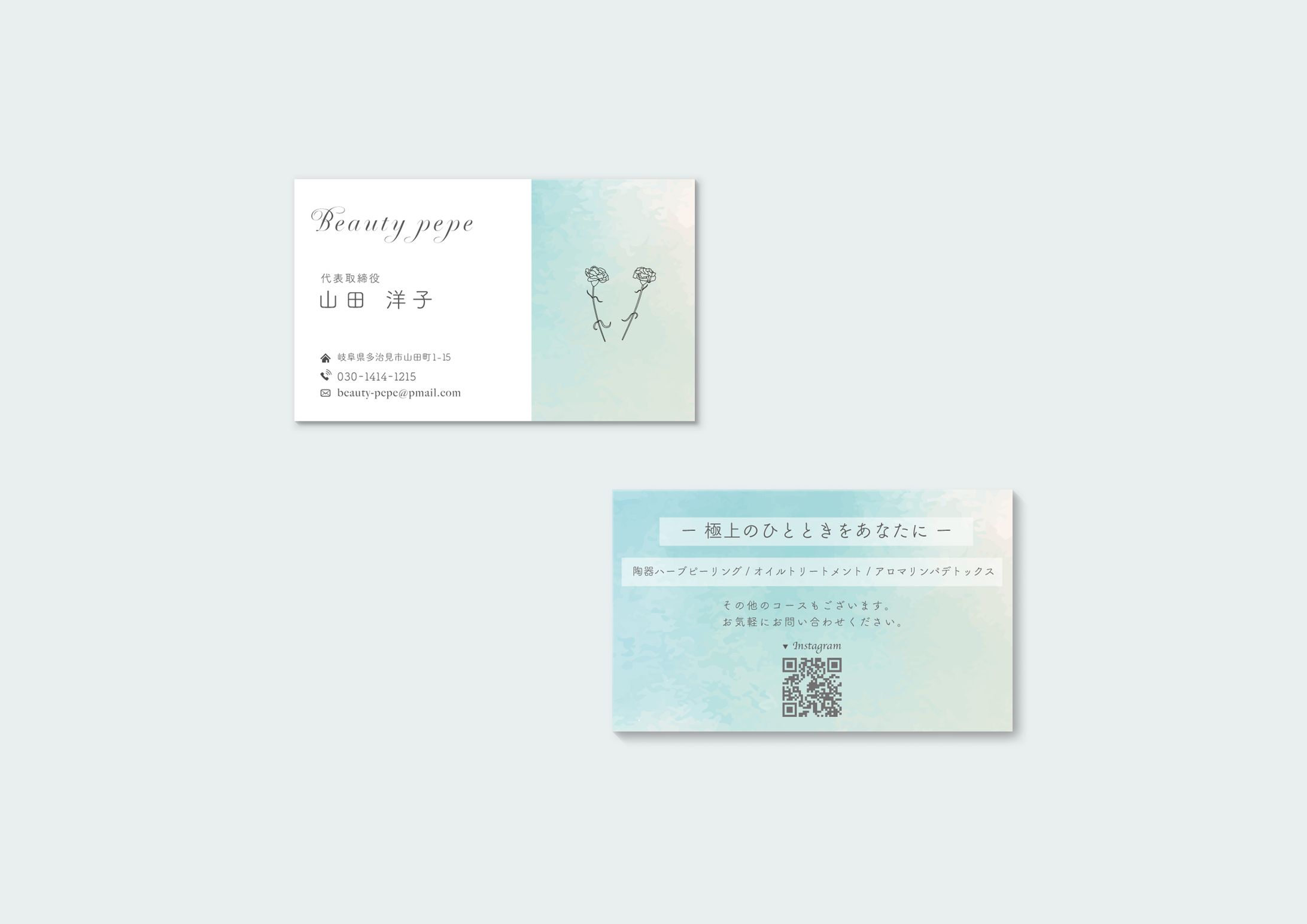 Beauty pepe様　名刺-1