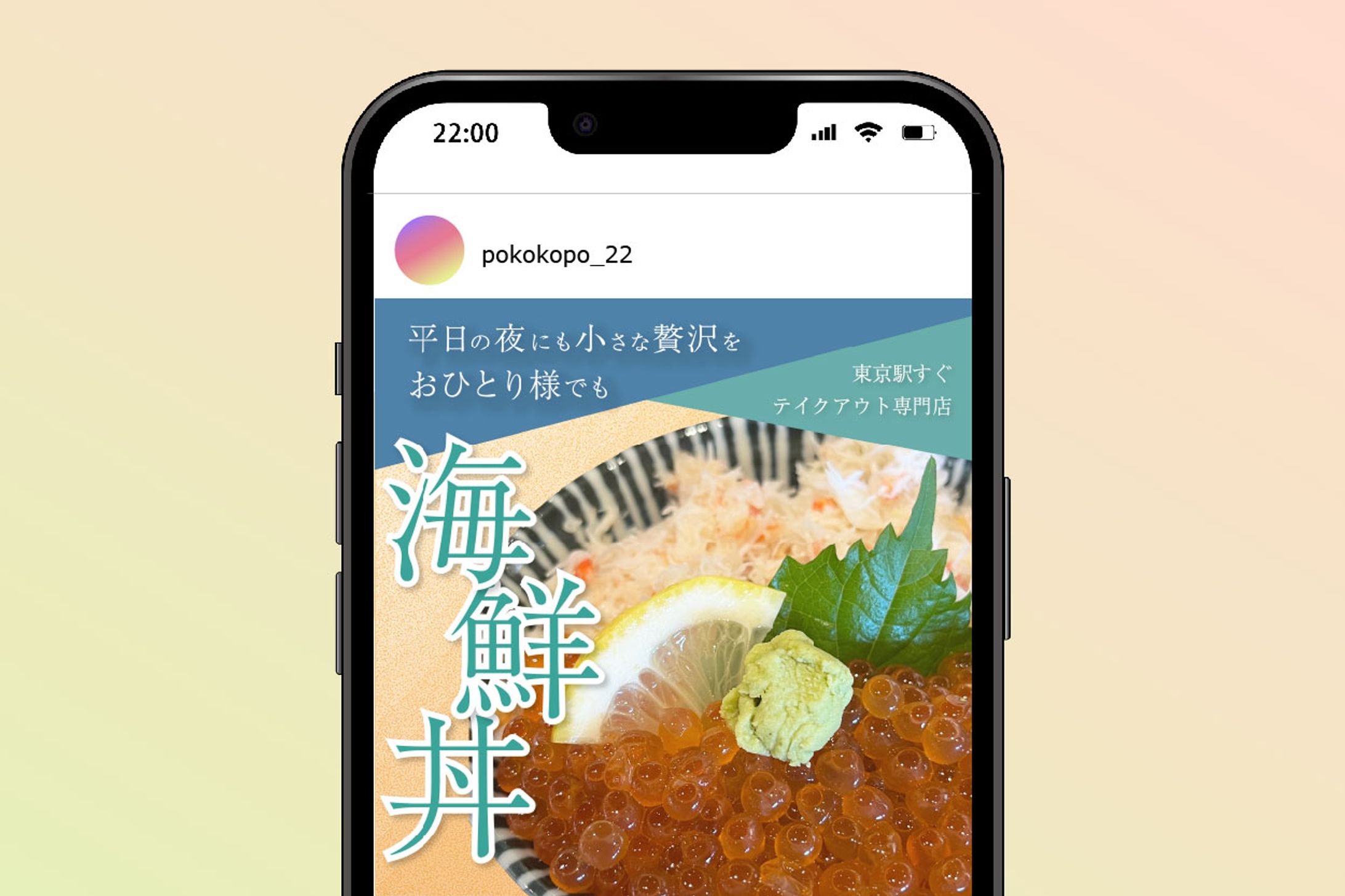 フィード投稿-1