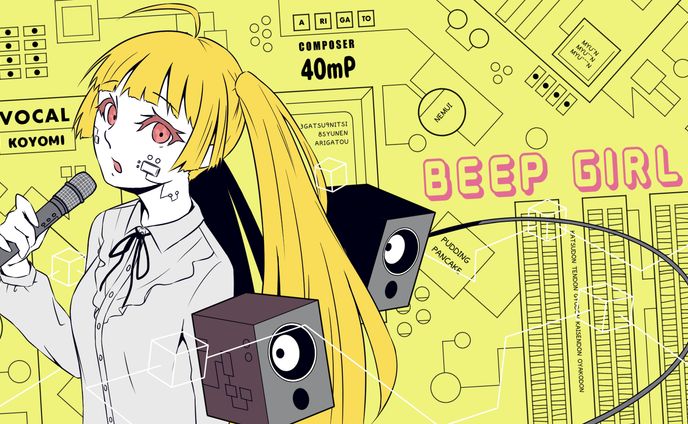 歌ってみた「BEEP GIRL」