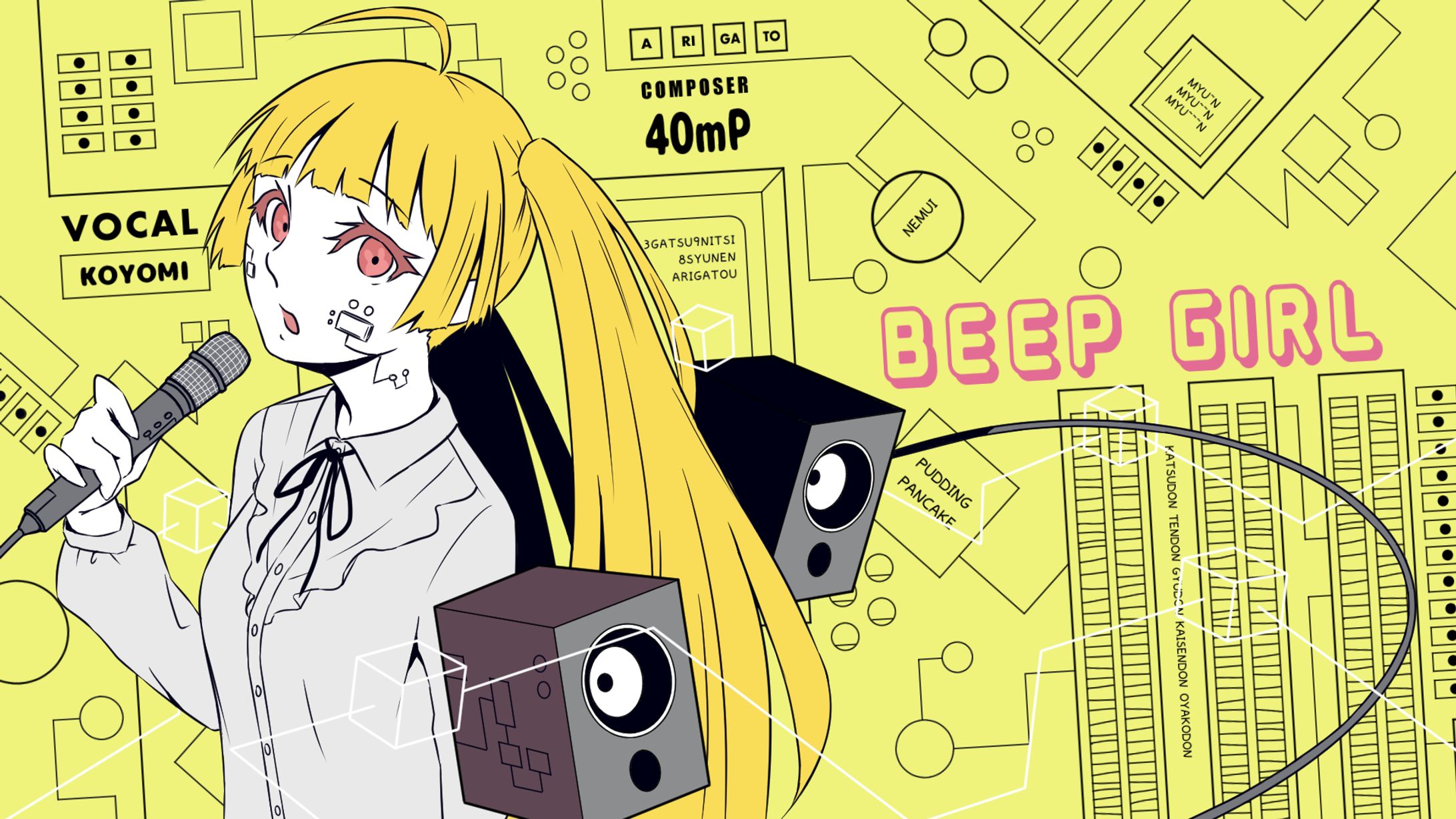 歌ってみた「BEEP GIRL」-1