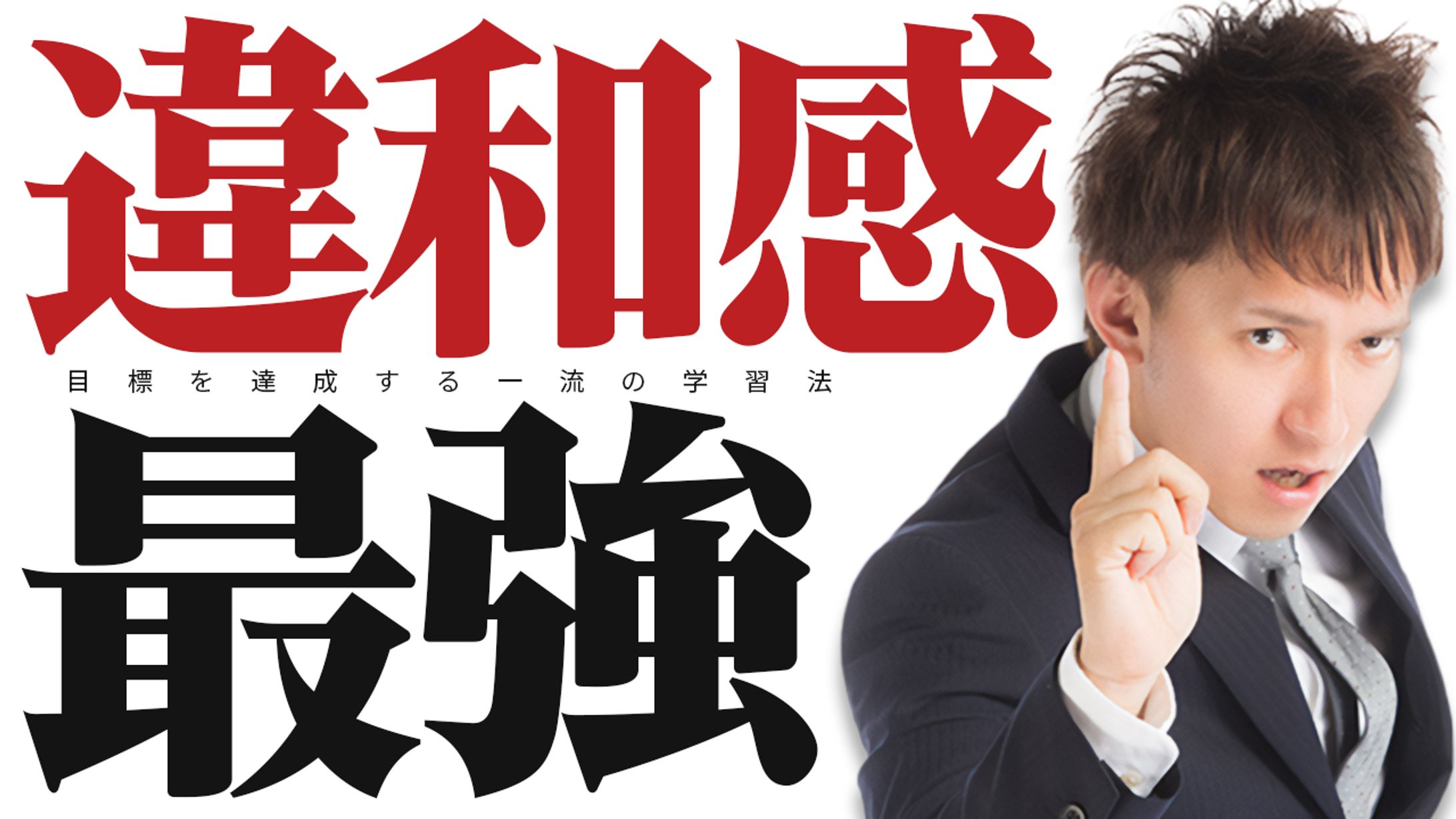 ビジネス系 トレース-1