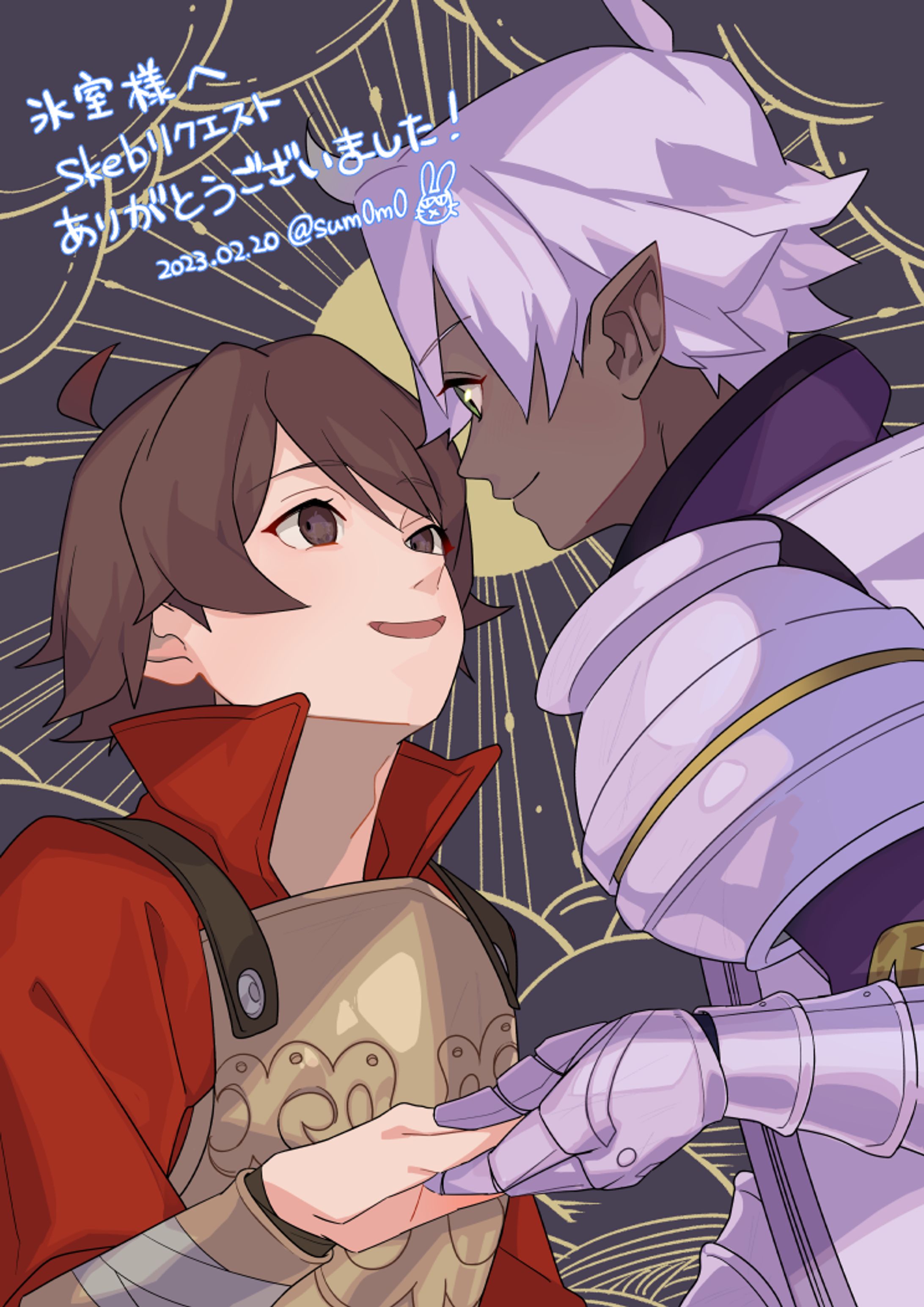 セブンスドラゴン　ナイト×ファイター-1