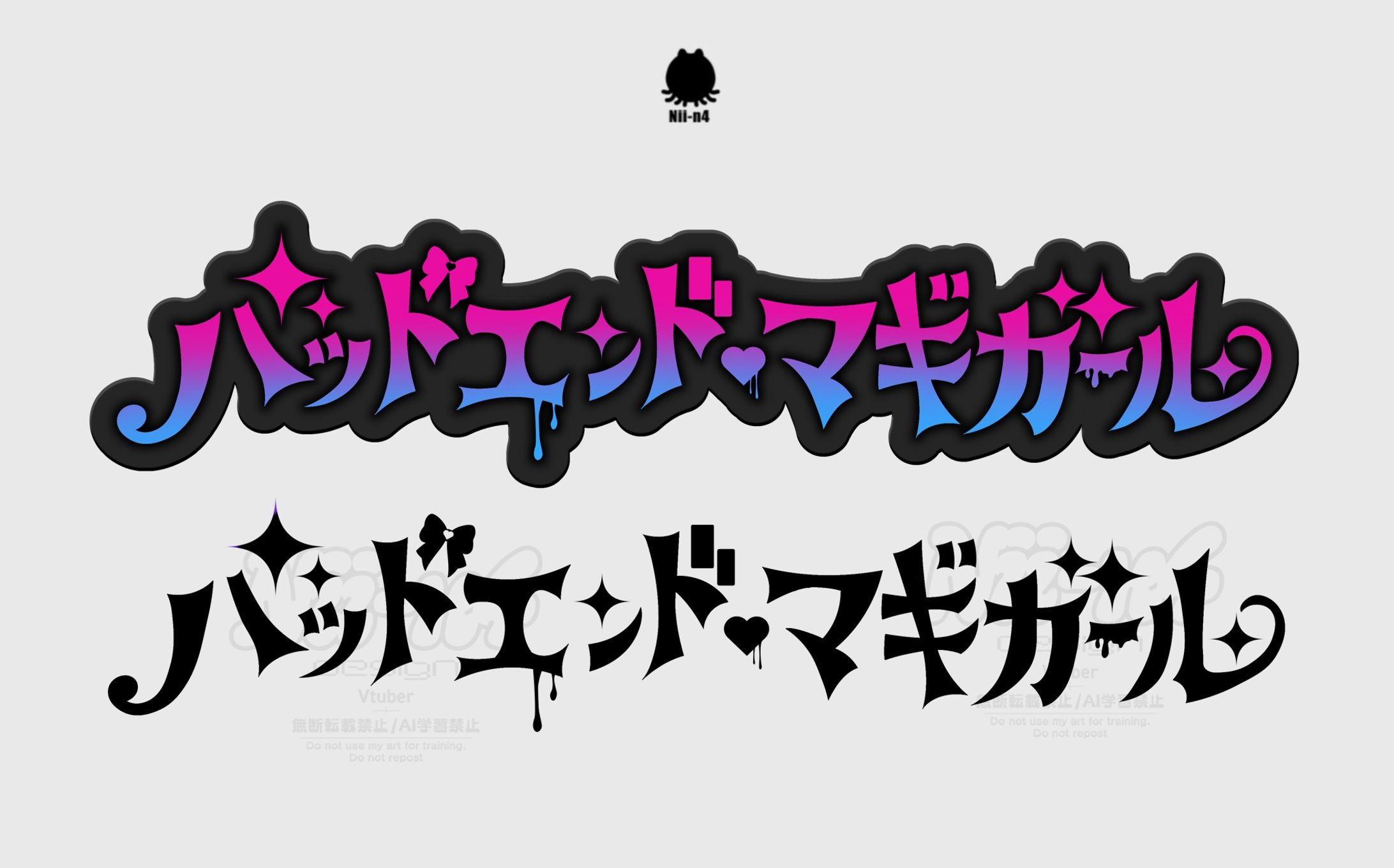 VocaDuo2026 やみかわモンスター「バッドエンド・マギガール」-1