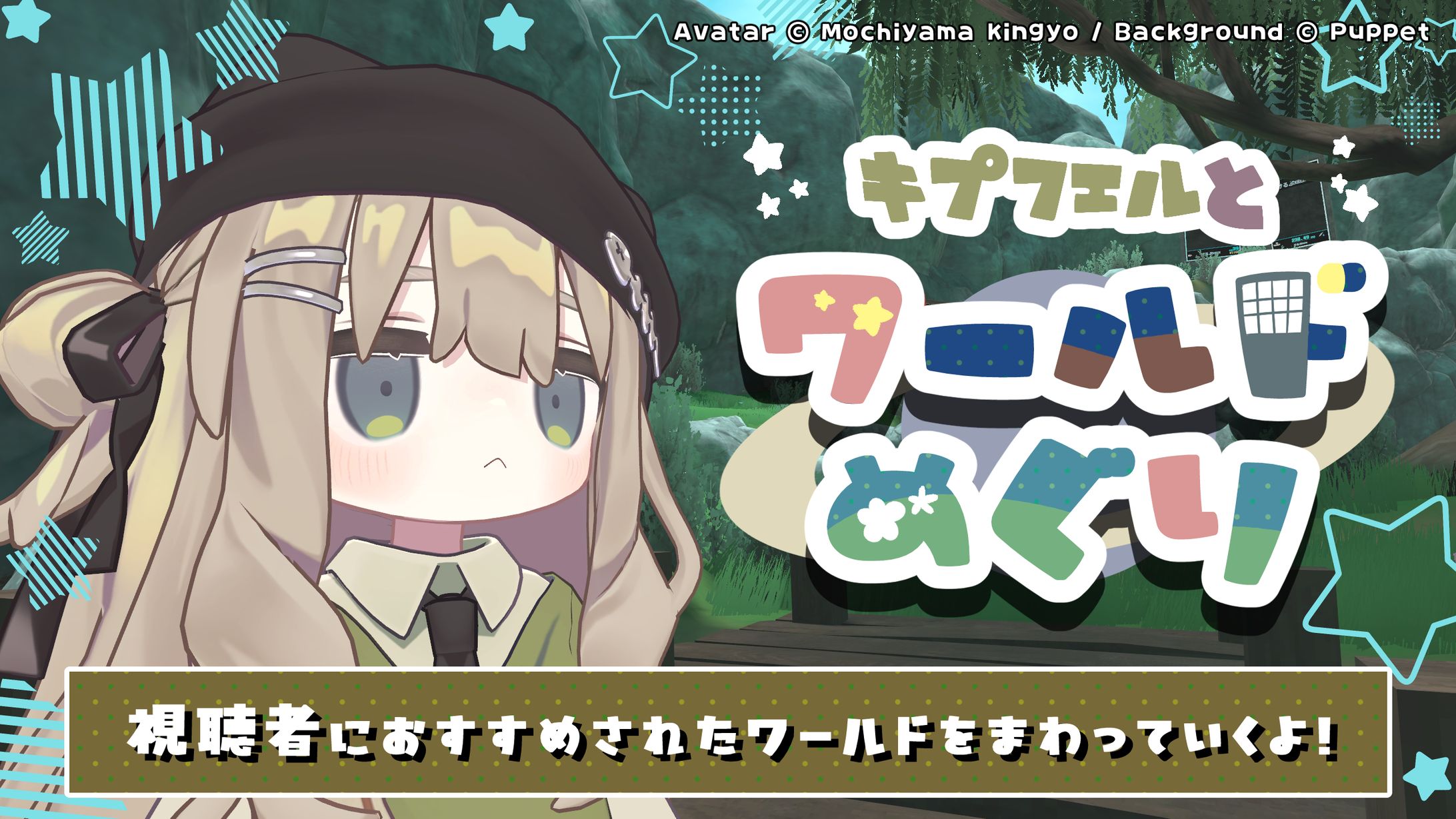 サムネイルデザイン（サンプル）-1