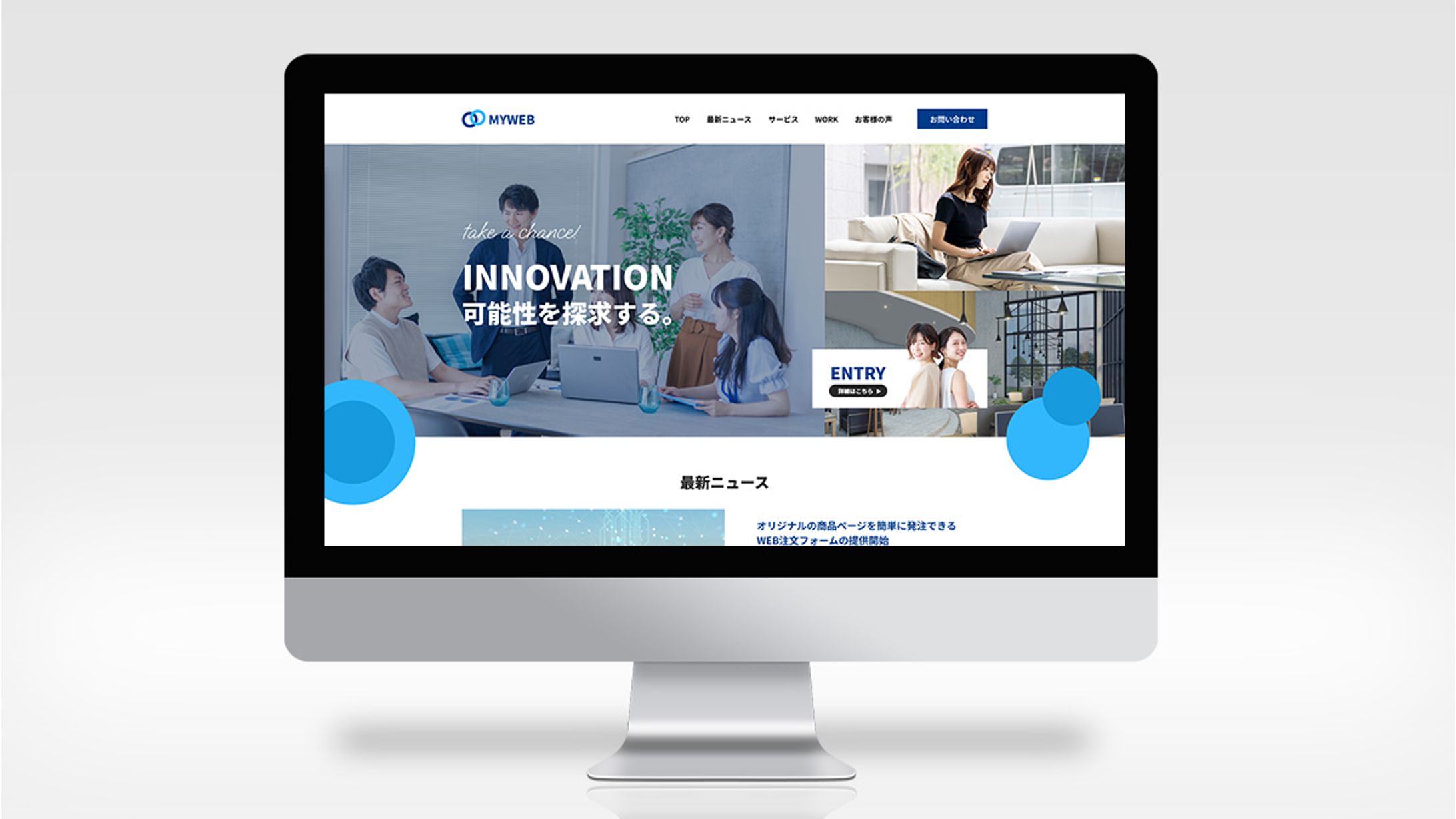 【Figma】WEB系企業コーポレートサイト-1
