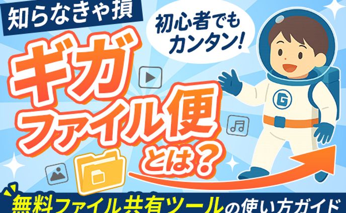 【実案件】アイキャッチ