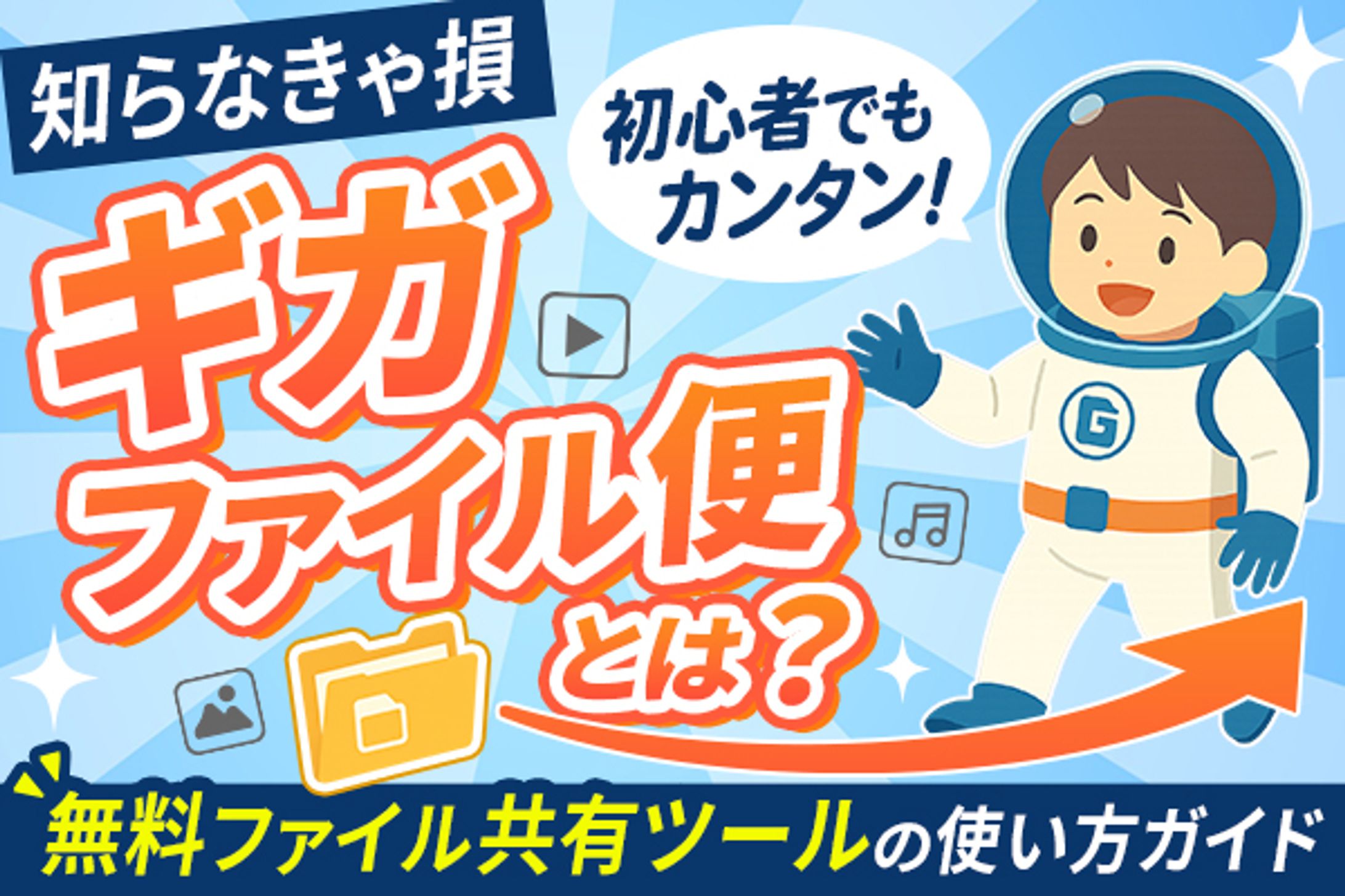 【実案件】アイキャッチ-1