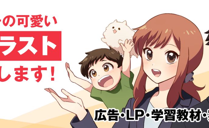 SNSヘッダーバナー