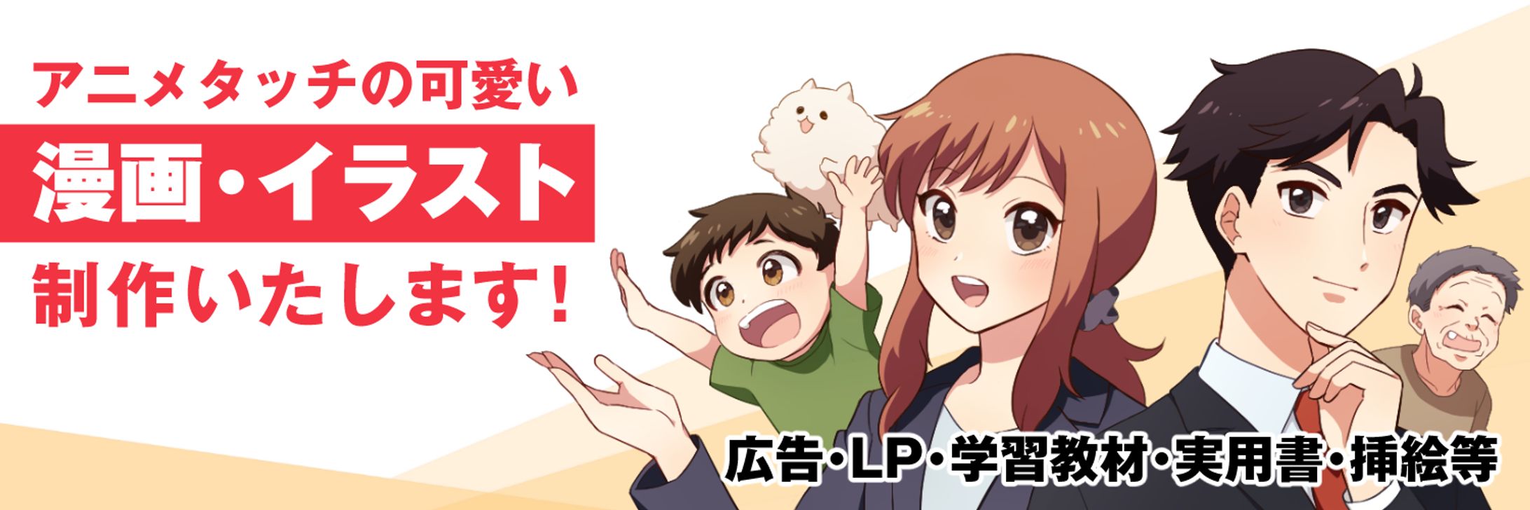 SNSヘッダーバナー-1