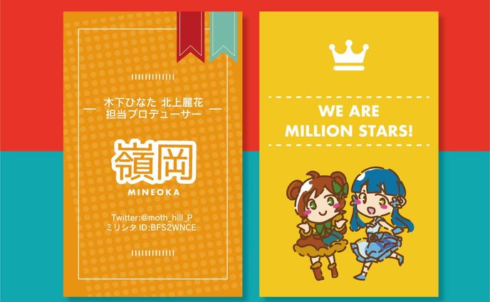 嶺岡様　名刺デザイン