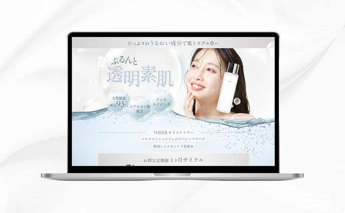 [LP]化粧水