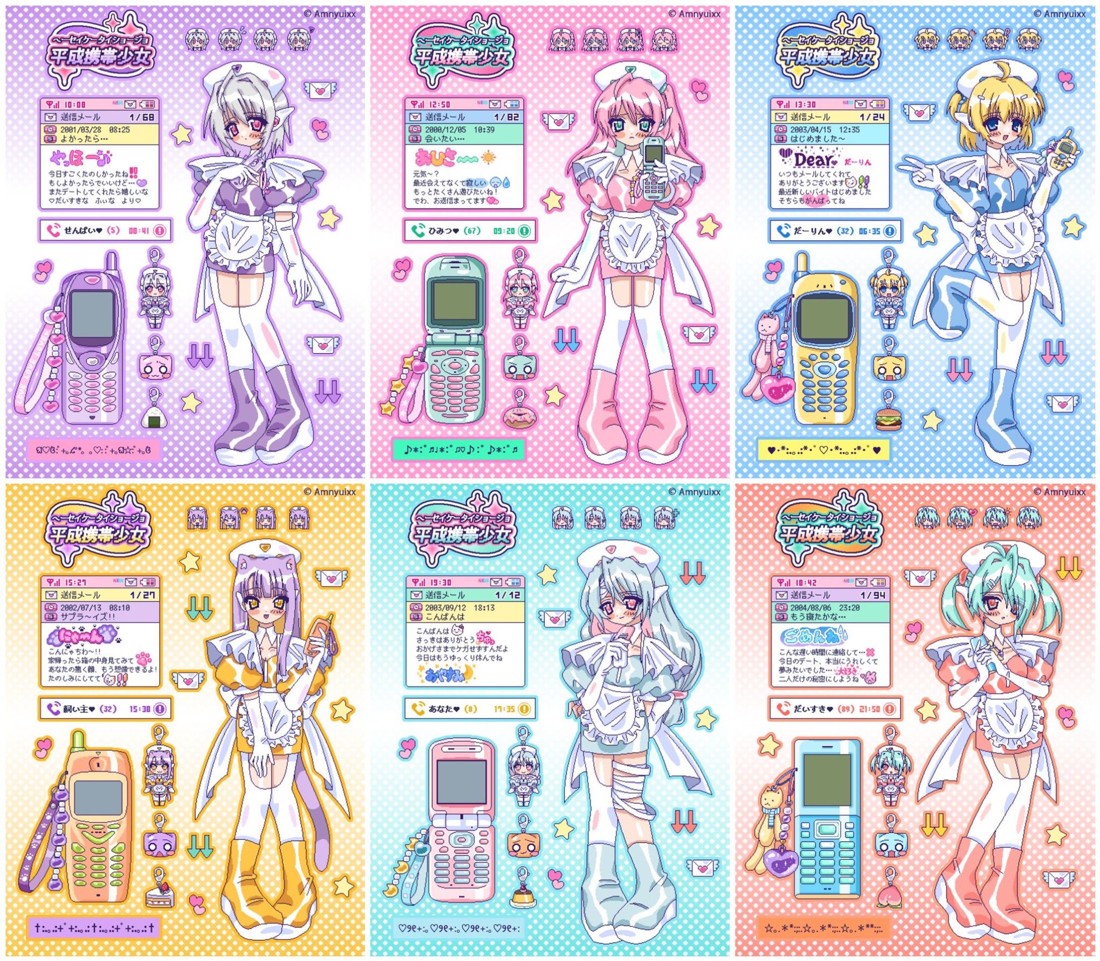 平成携帯少女-1