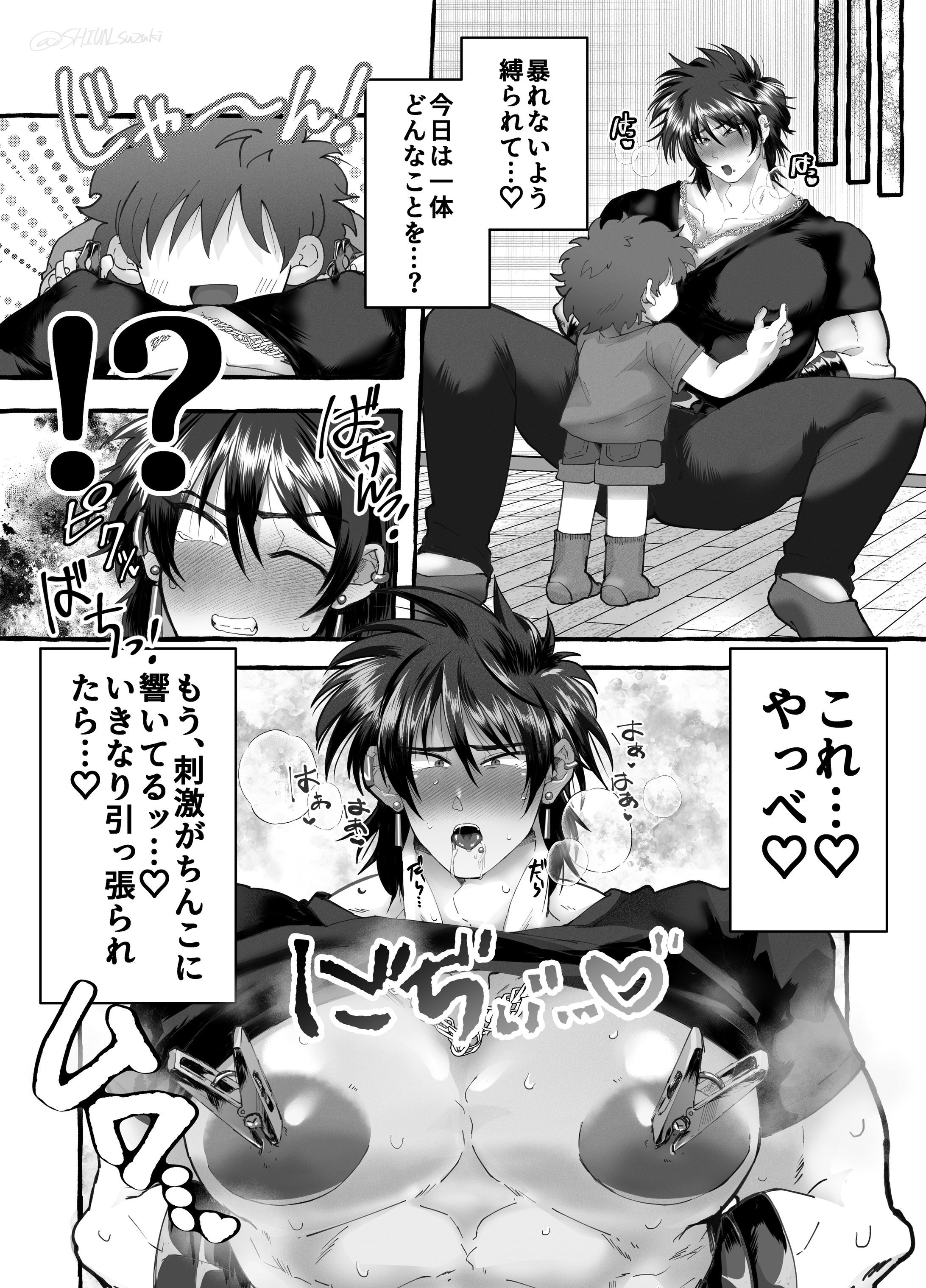 R-18　Skebリクエスト作品-1
