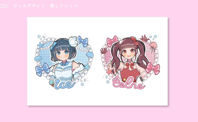 i-COL　周年ライブ　推しTシャツデザイン