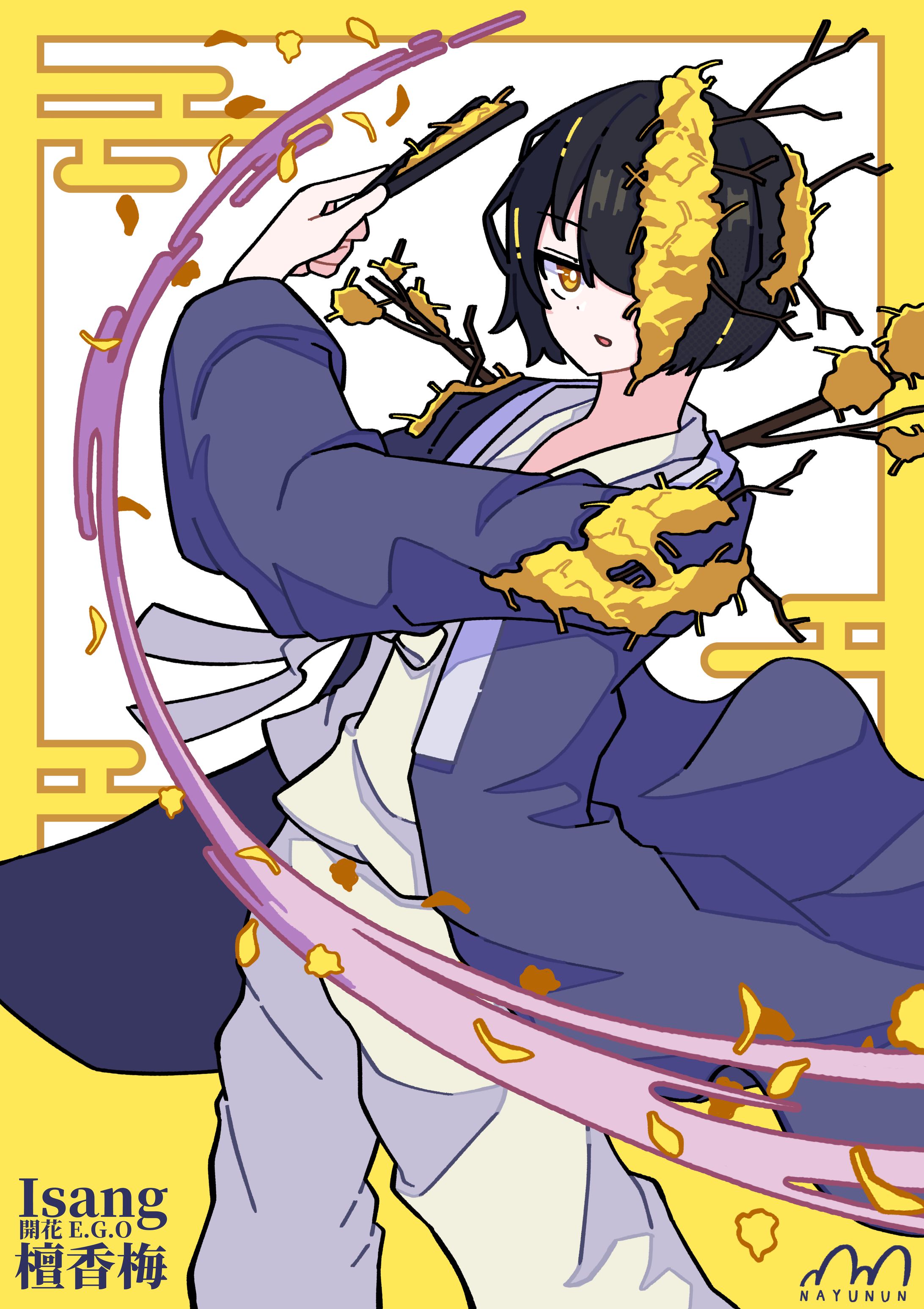 Isang_Dankoubai-1