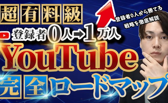 op/ed、ビジネス系サムネイル