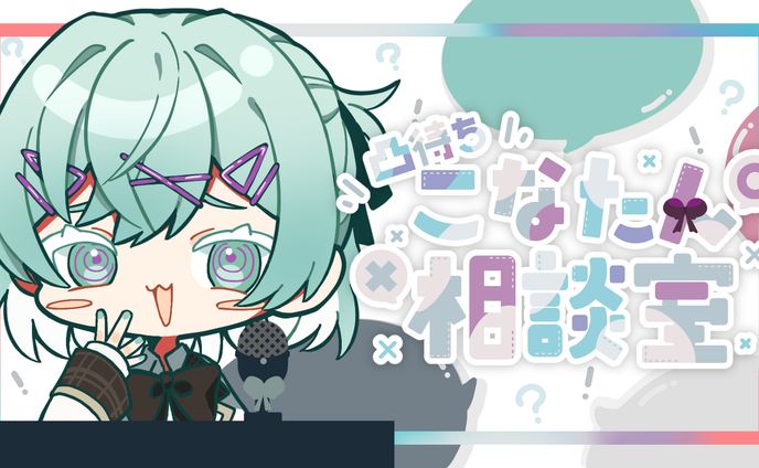 こなた様【サムネイル】【ロゴ】