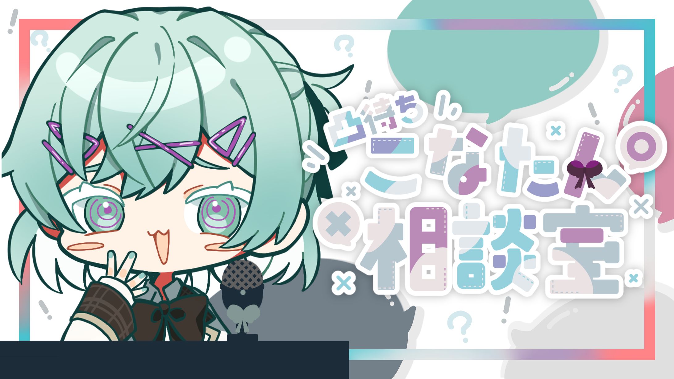 こなた様【サムネイル】【ロゴ】-1