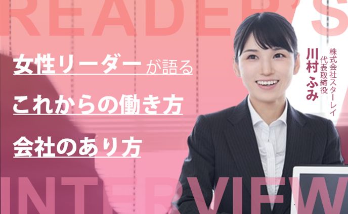 自主制作、ブログ（短期離職対策）