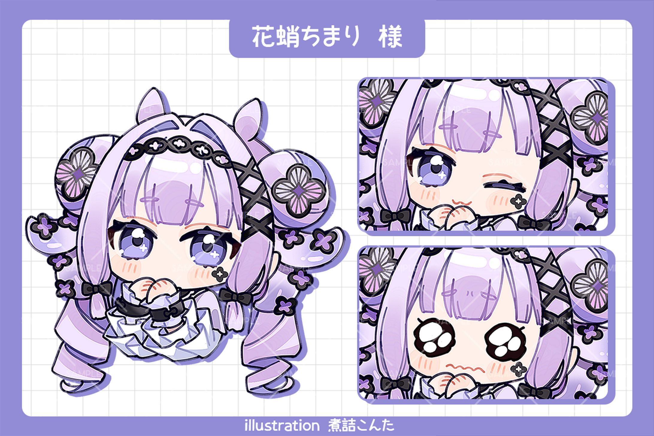 花蛸ちまり様　ミニキャライラスト-1