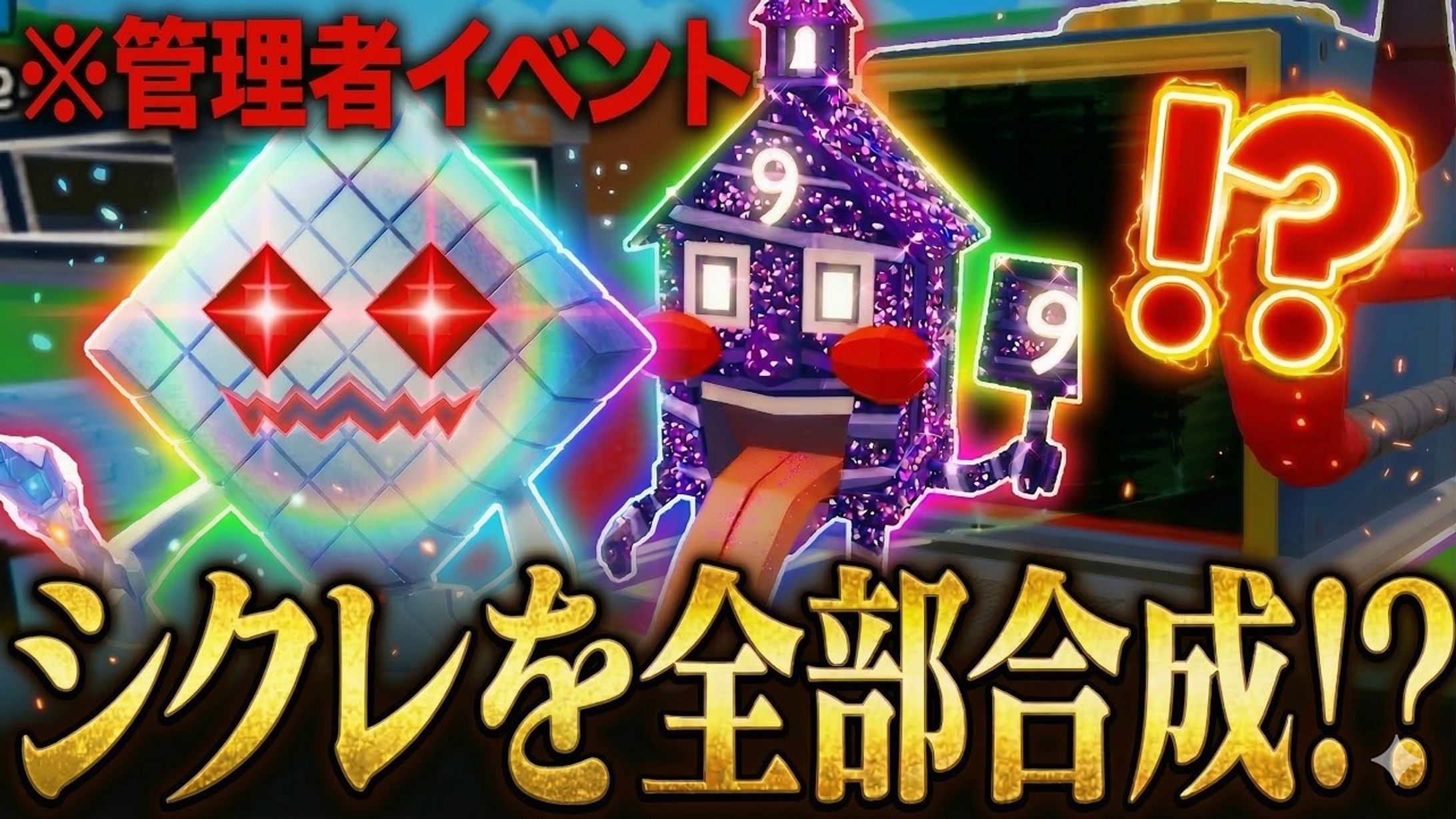 ゲーム実況サムネイル-1