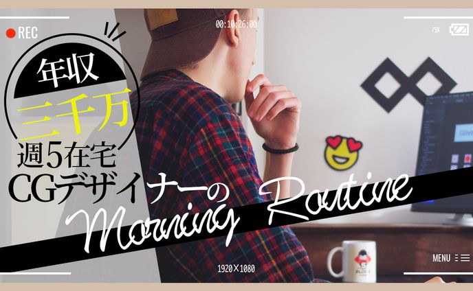 vlog系サンプル①