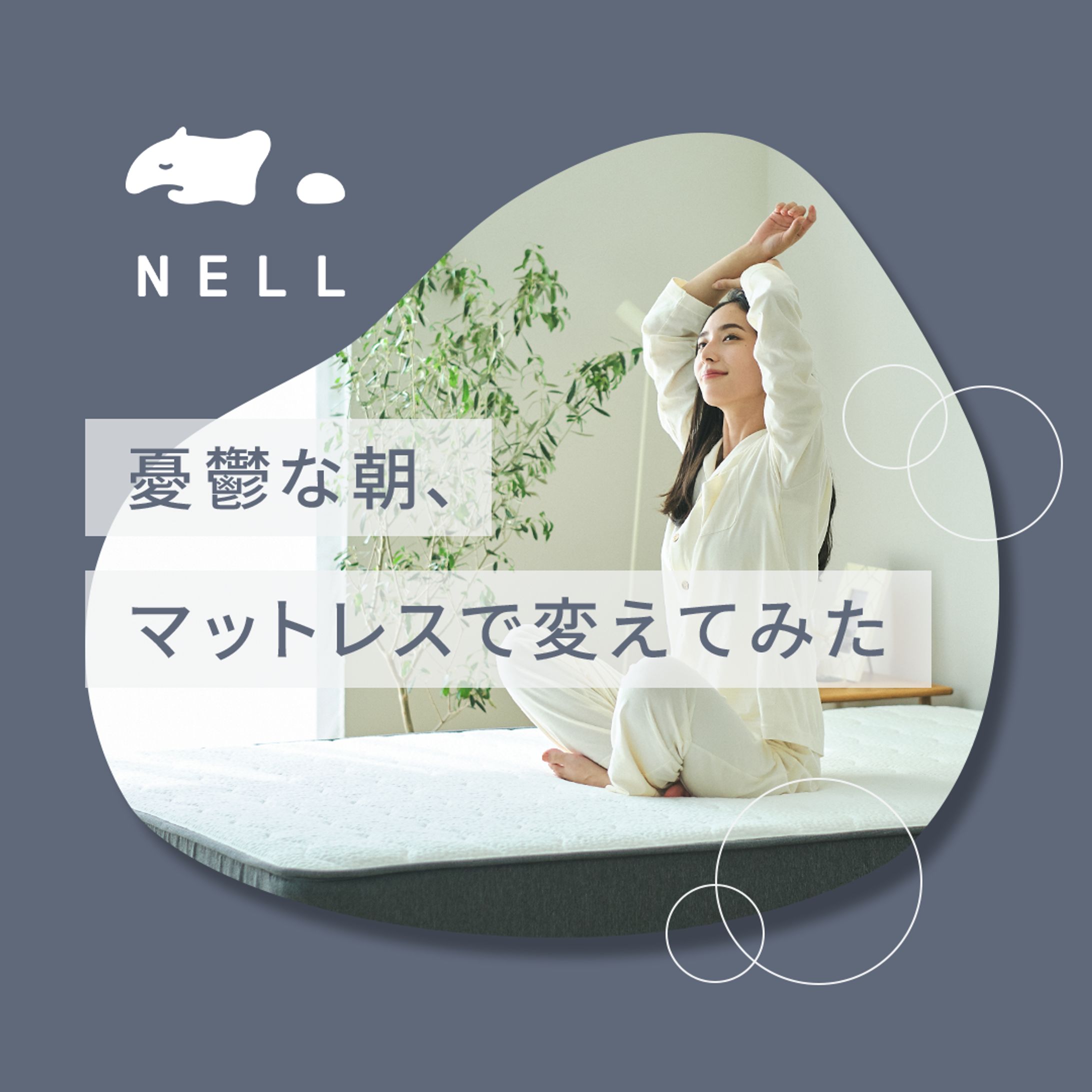 【自主制作】SNS用バナー制作-1