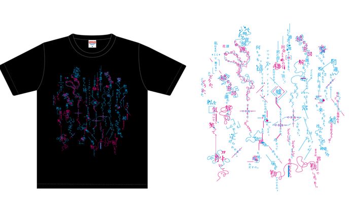 花譜『糸』 リリックTシャツデザイン
