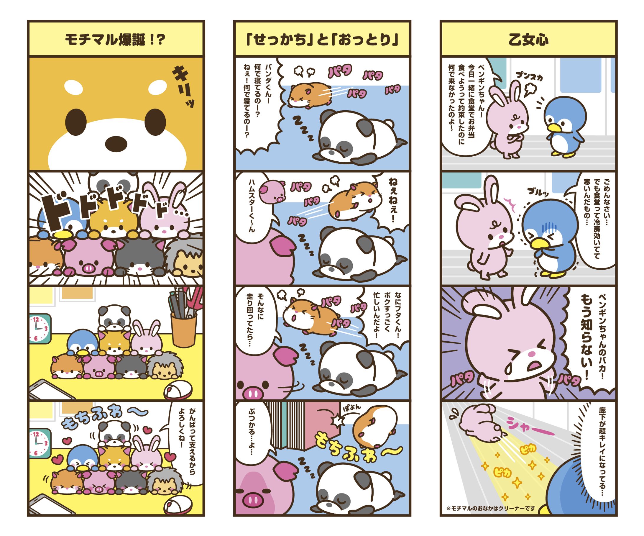 WEB｜漫画・イラスト-1