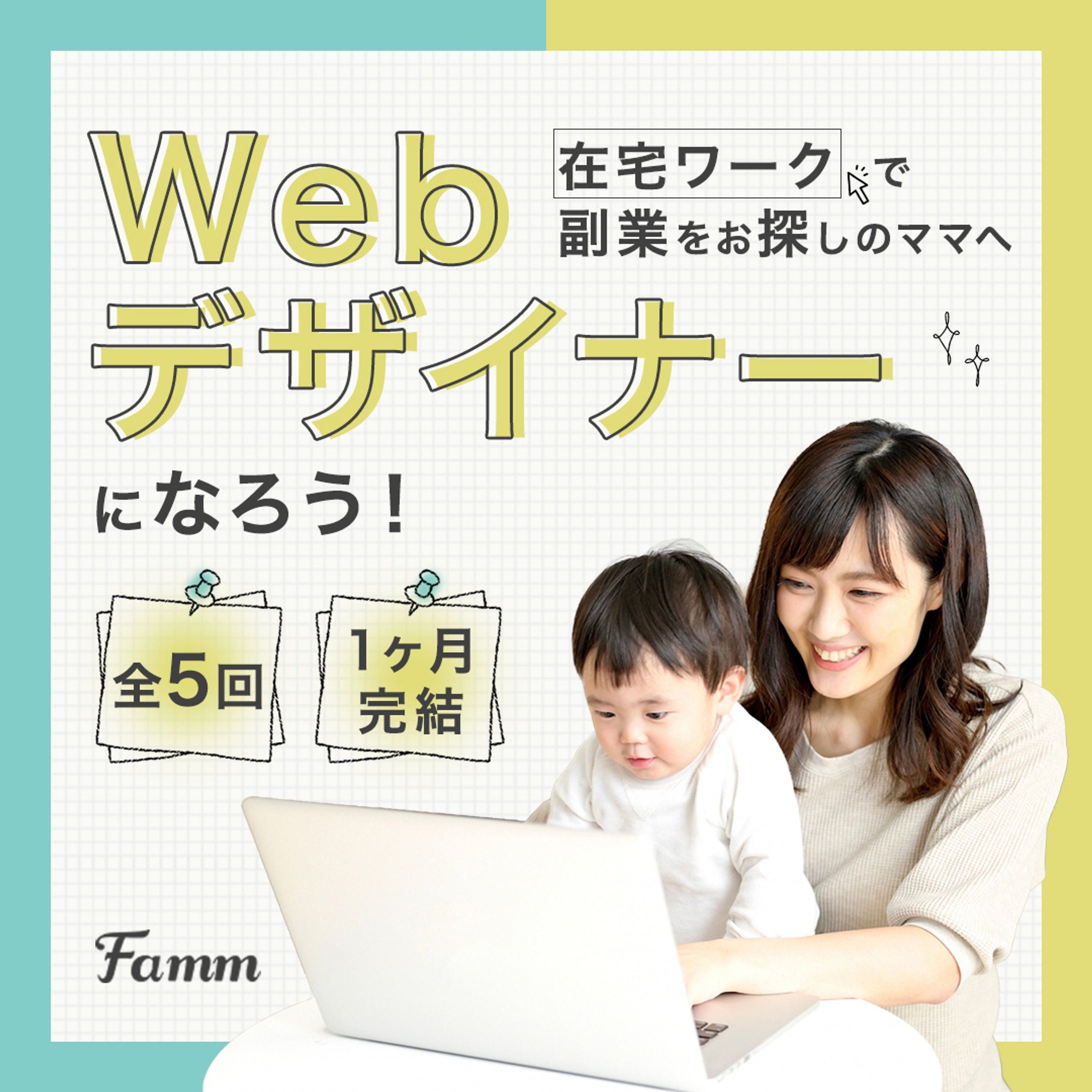 バナーデザイン-1
