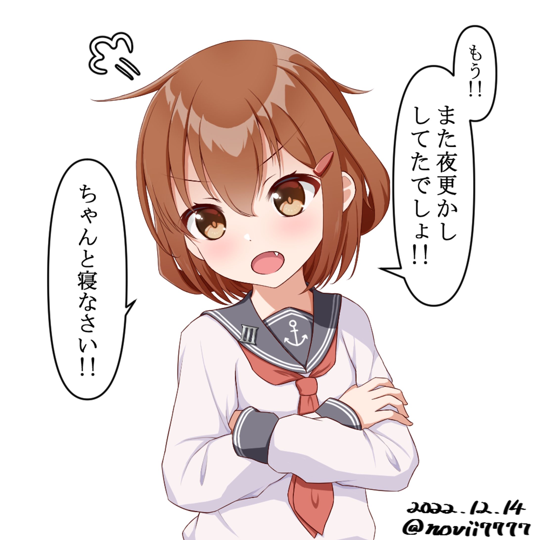艦これ　雷 艦これ】雷3
