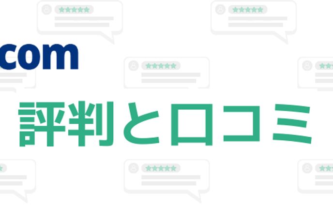 海外ドラマ、ソリマチ「みんなの経営応援通信」