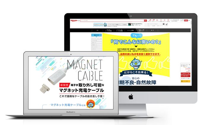 Webサイト（担当：ディレクション）