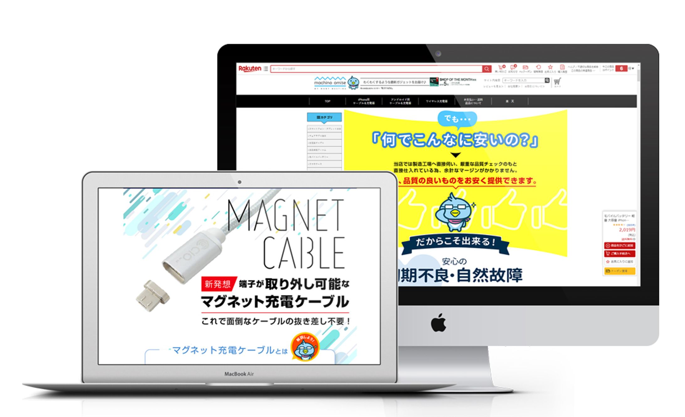 Webサイト（担当：ディレクション）-1