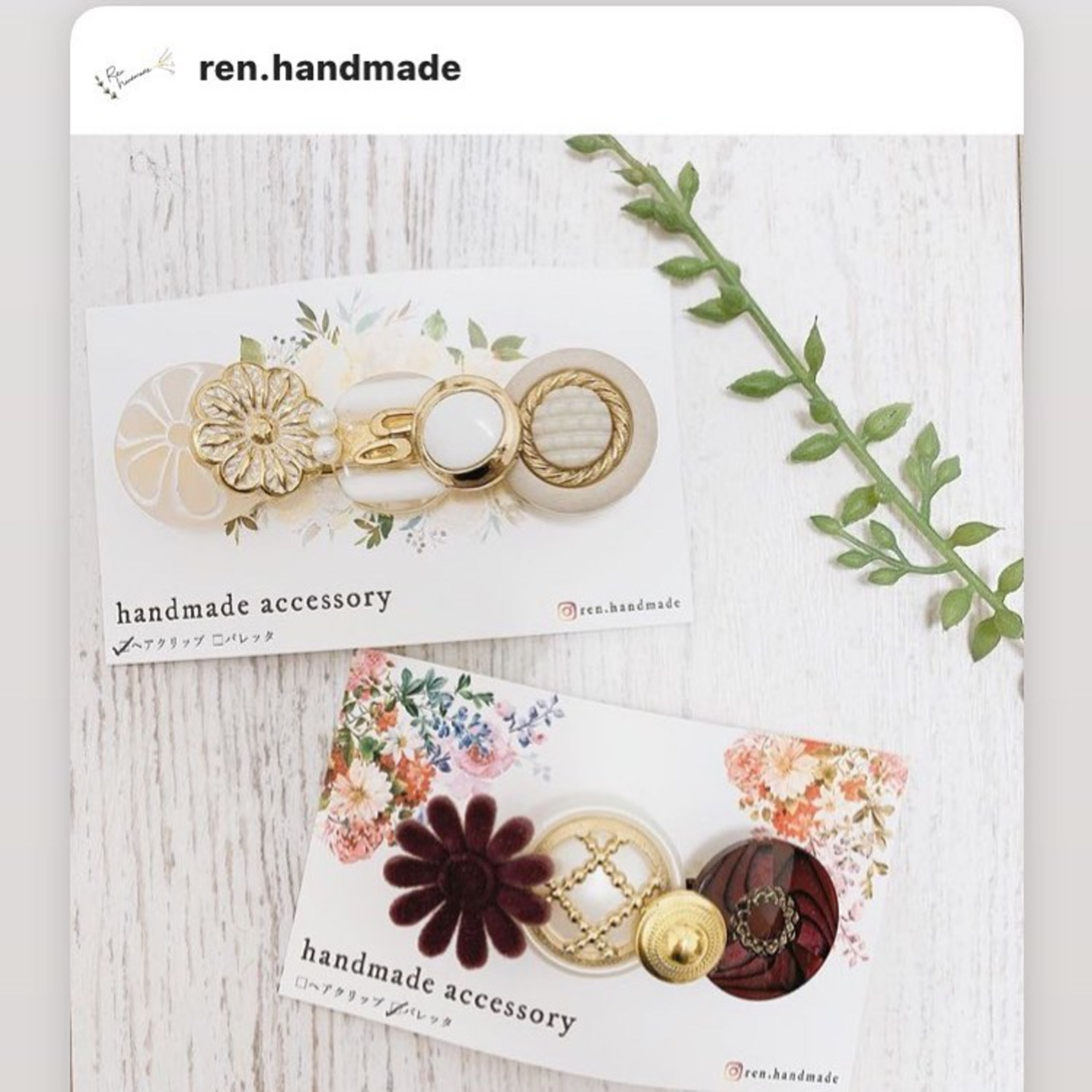 @ren.handmade 様　台紙オーダーいただきました！ありがとうございます-1