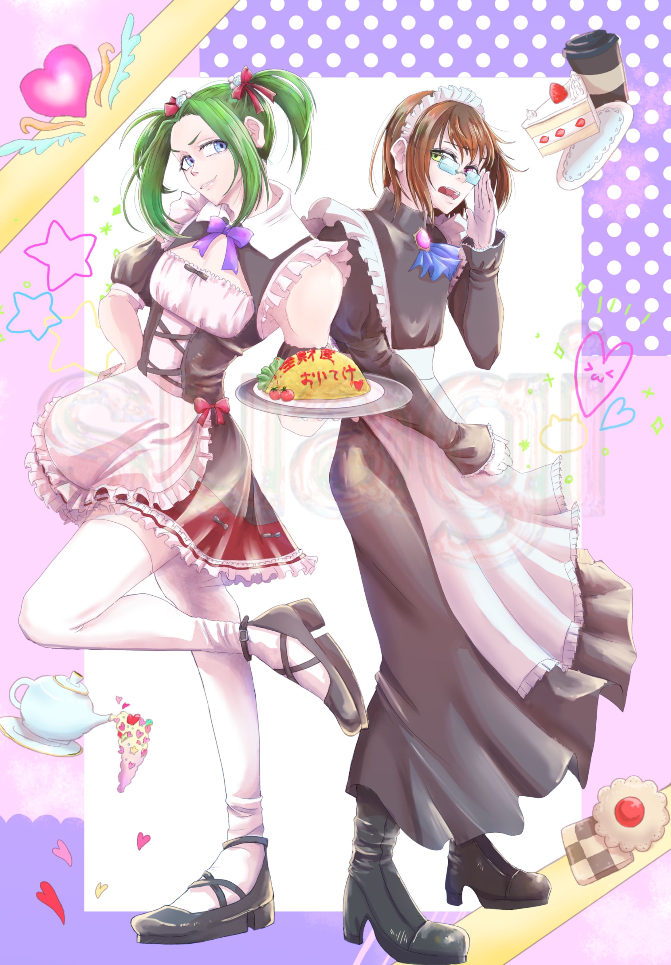 メイドの日2025-1