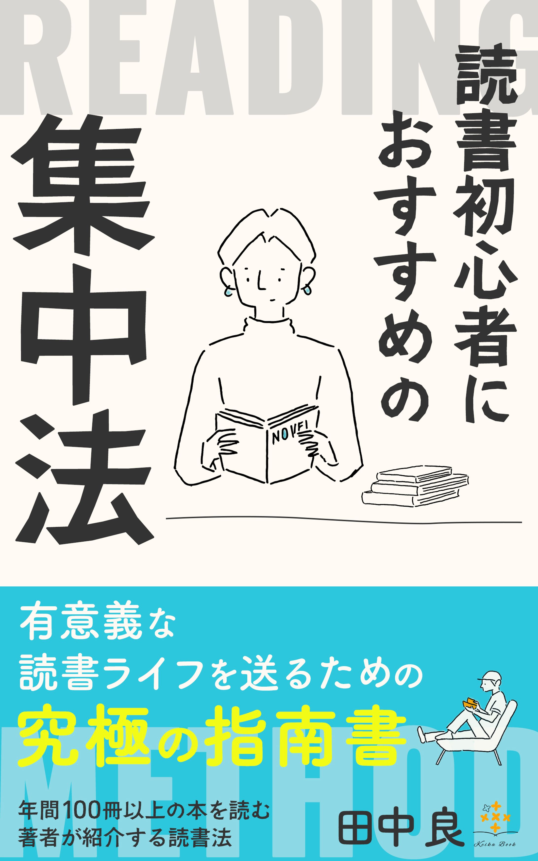 電子書籍表紙デザイン-1