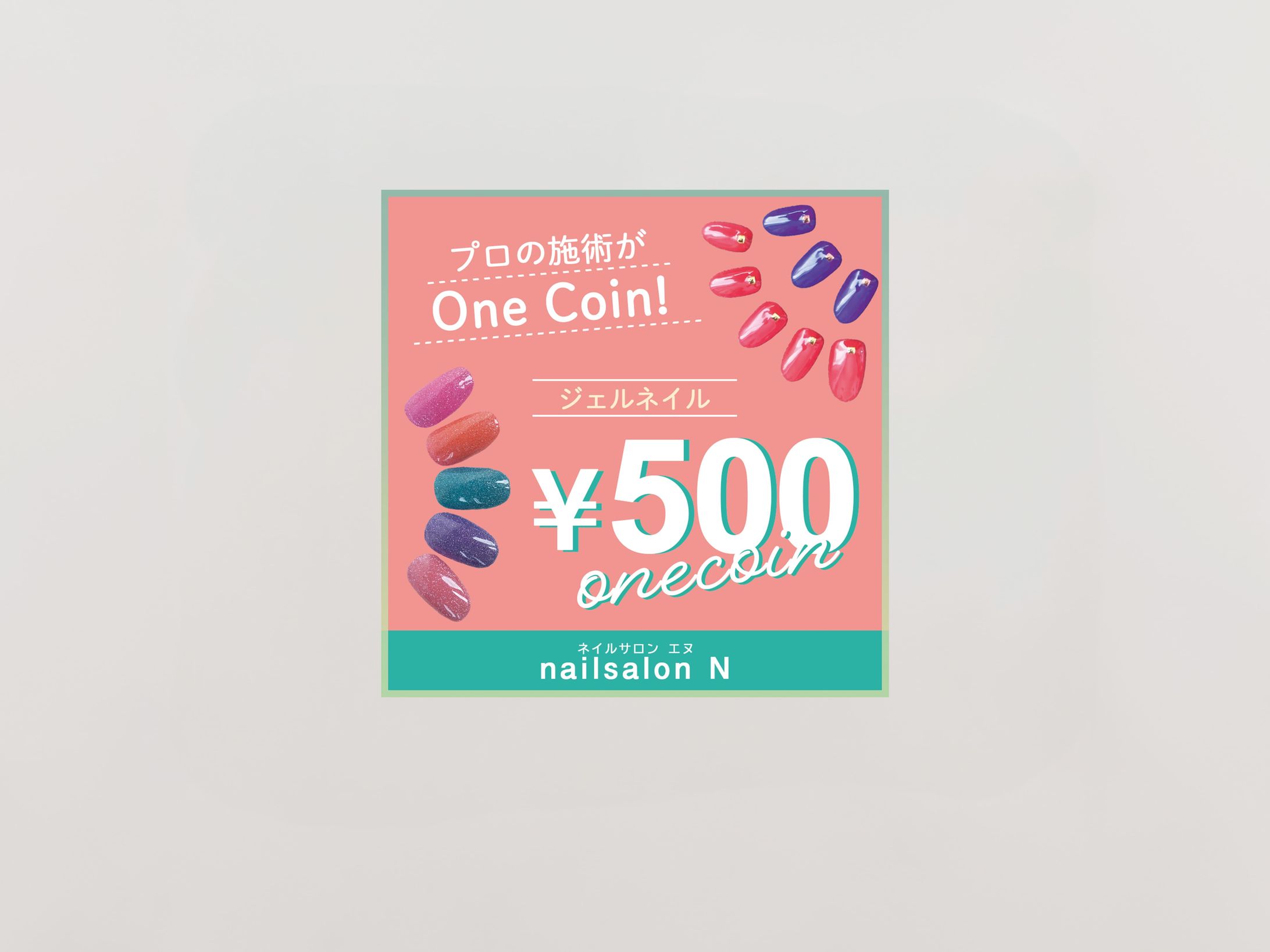 SNS広告バナー-1