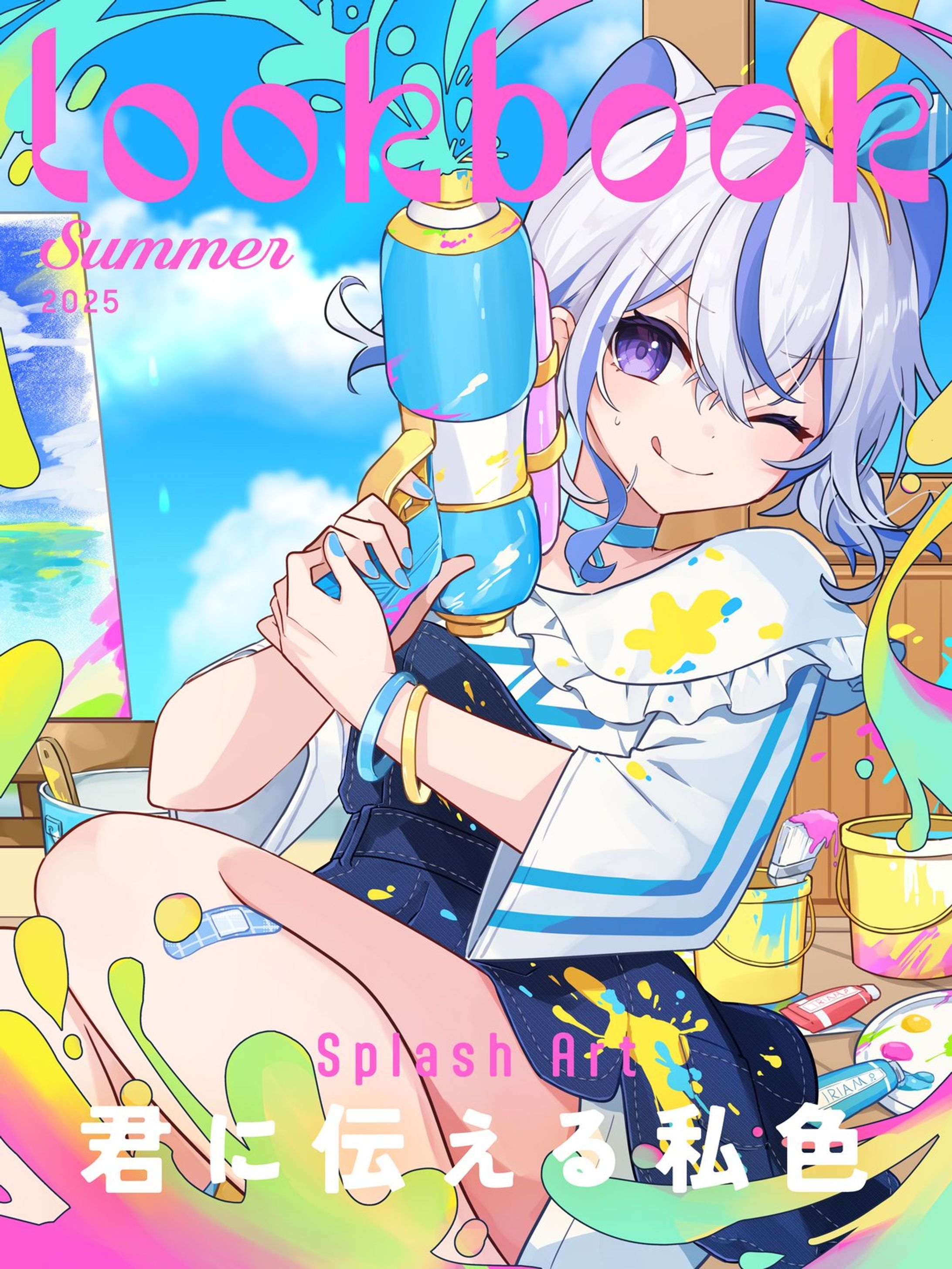 【IRIAM】lookbook -2025summer- キービジュアル＆素材イラスト-1
