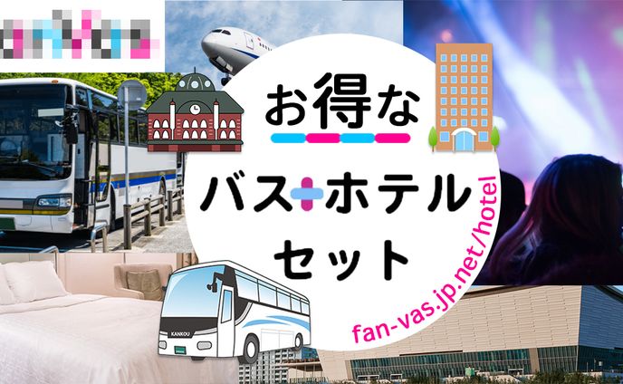 実務案件バナー3