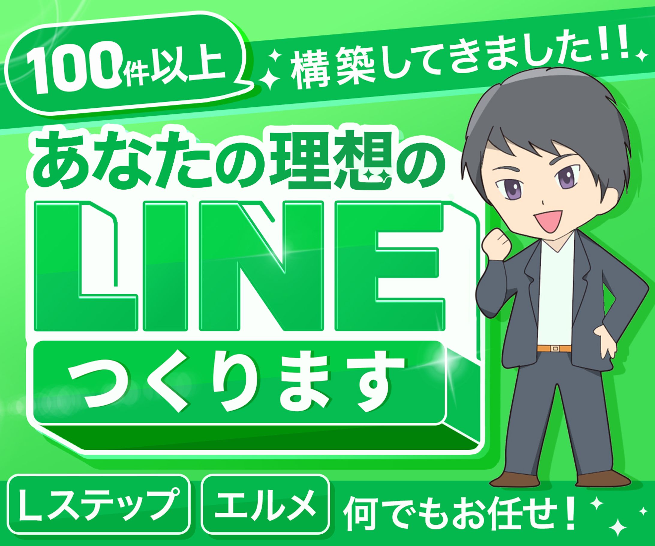 サービス出品ページ用-1