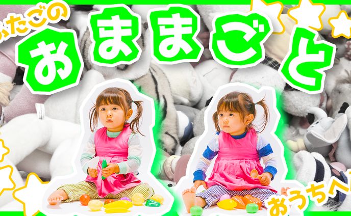 【サムネイル】ベビー・子供・キッズ・教育系