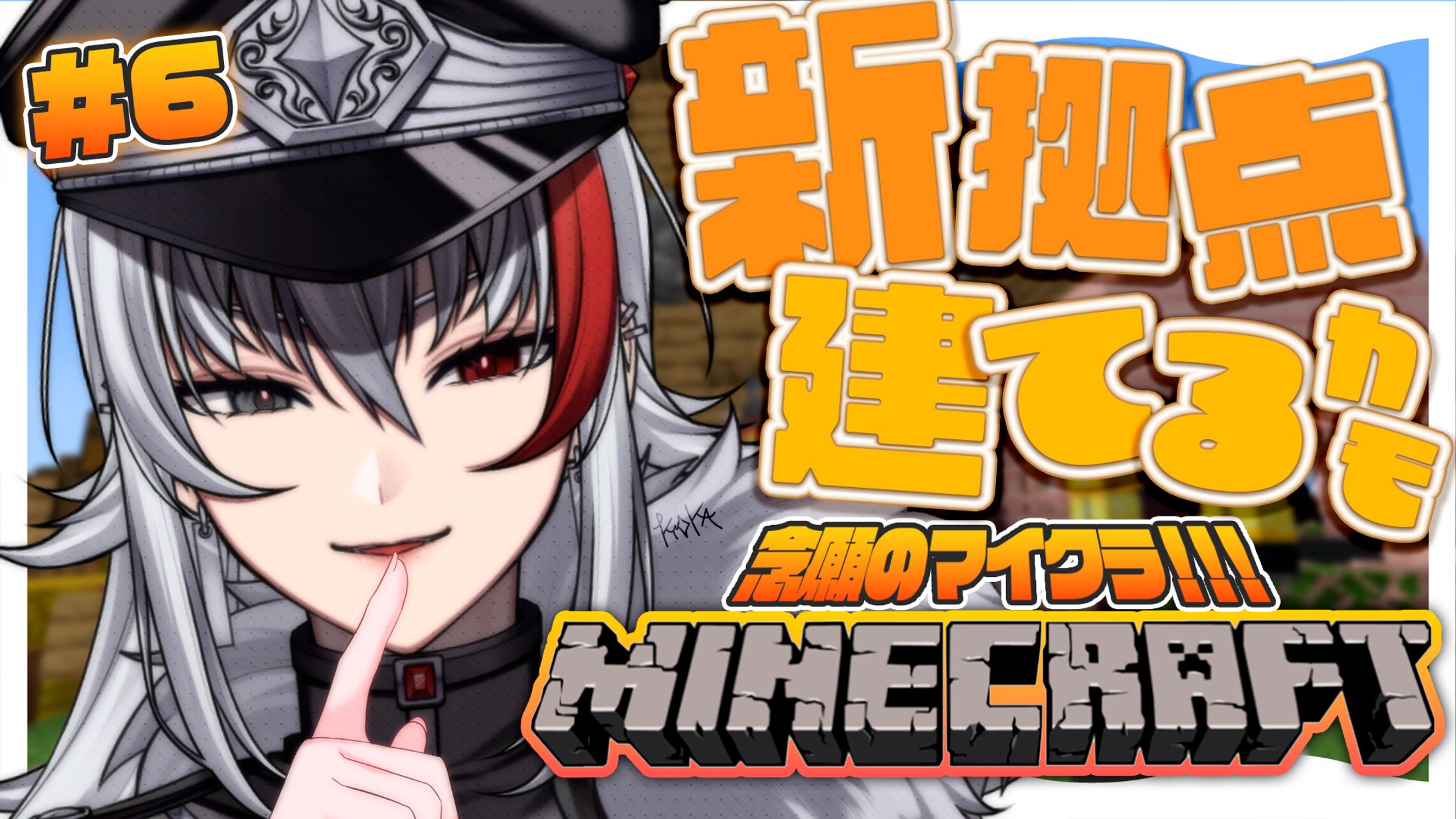 thumbnail／マイクラ ゲーム実況-1