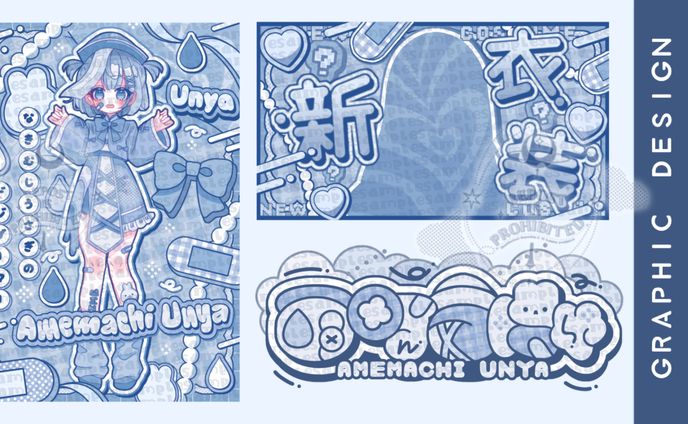 立ち絵公開画像/サムネイル/お名前ロゴ サンプル